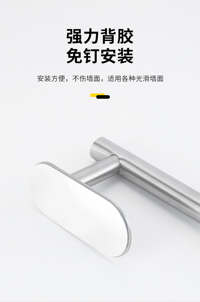 跨境纸巾架不锈钢厕纸架卷纸架免打孔卫生间壁挂厕所浴室纸巾杆详情7