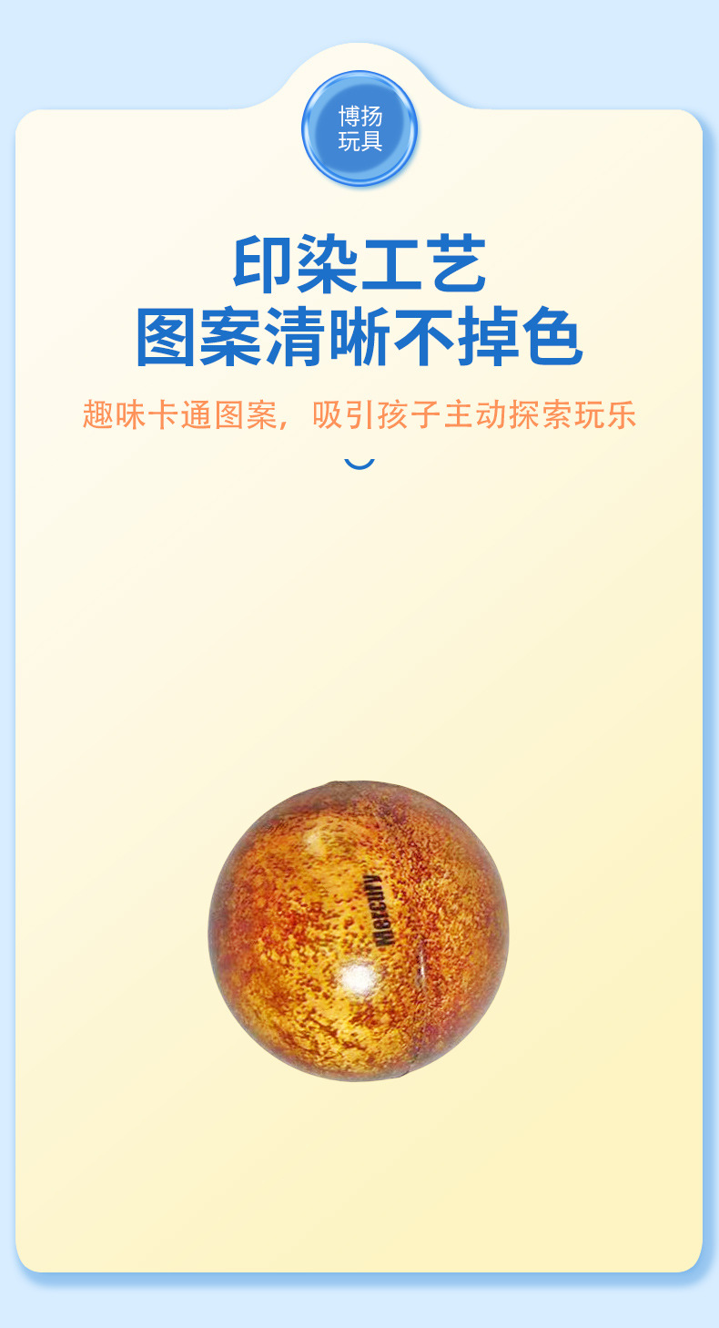 供应6.3cm九大行星解压多色球PU发泡球成人减压球迷你儿童玩具球详情5