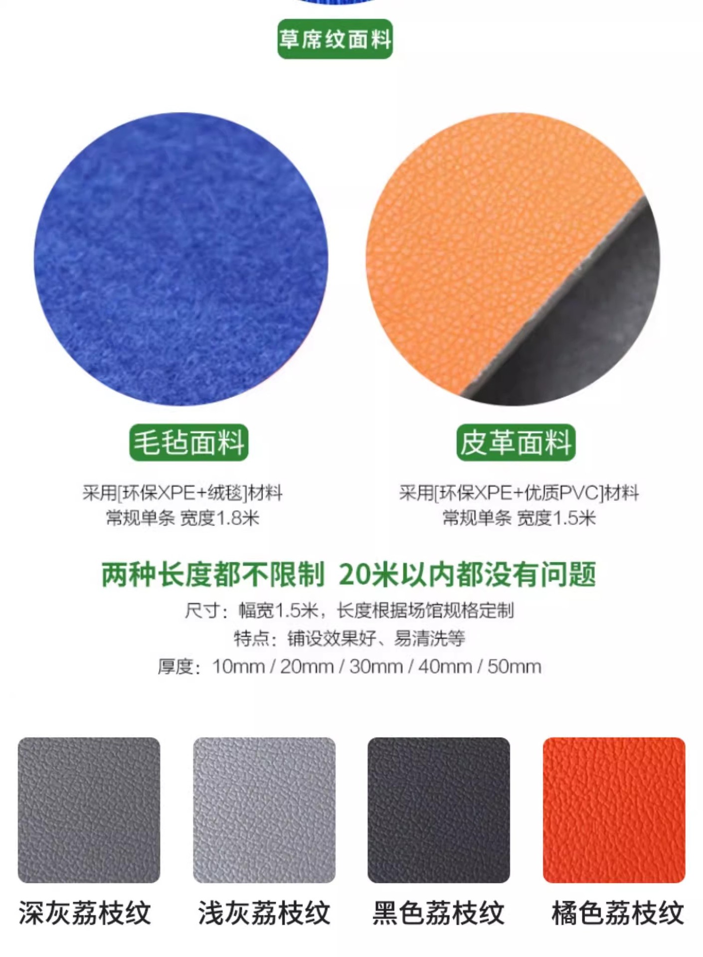 格斗卷垫黑色卷状泡沫垫床垫防滑加厚耐用详情4