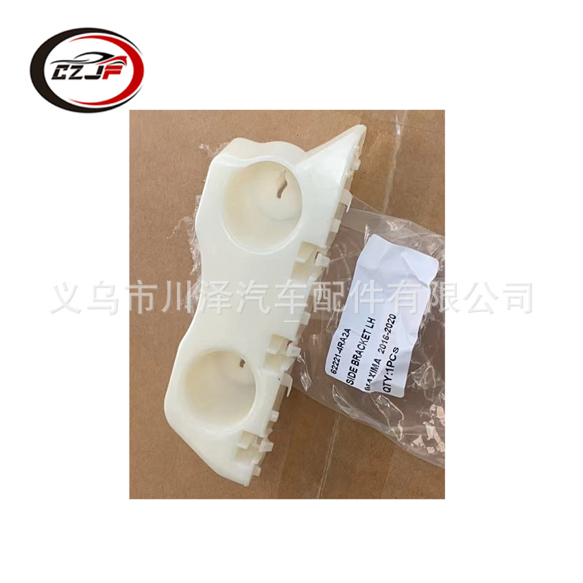 Применимо к nissan -20 nissan simaxima боковой стент 62221-4RA2A 62220- 42220 -4RA1A pic 8