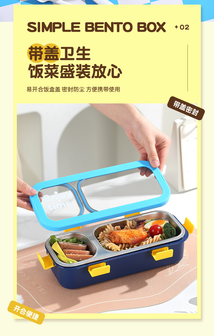 【现货代发】分格长方形学生不锈钢保温饭盒上班族学生午餐盒带盖详情4