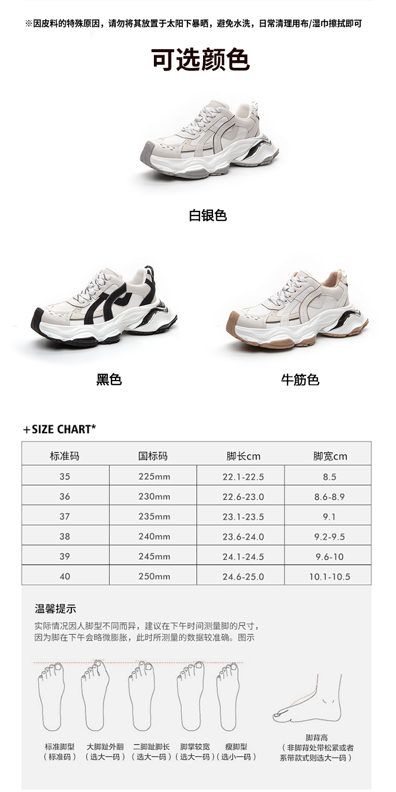 真皮厚底增高脏脏老爹鞋女2025年夏季新款多维空间时尚休闲女鞋子详情4