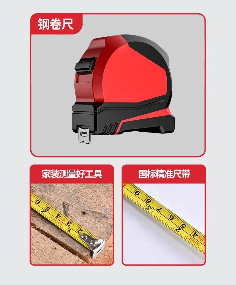 德力西多功能工具套装手动五金工具箱家用家庭装组合装维修详情35