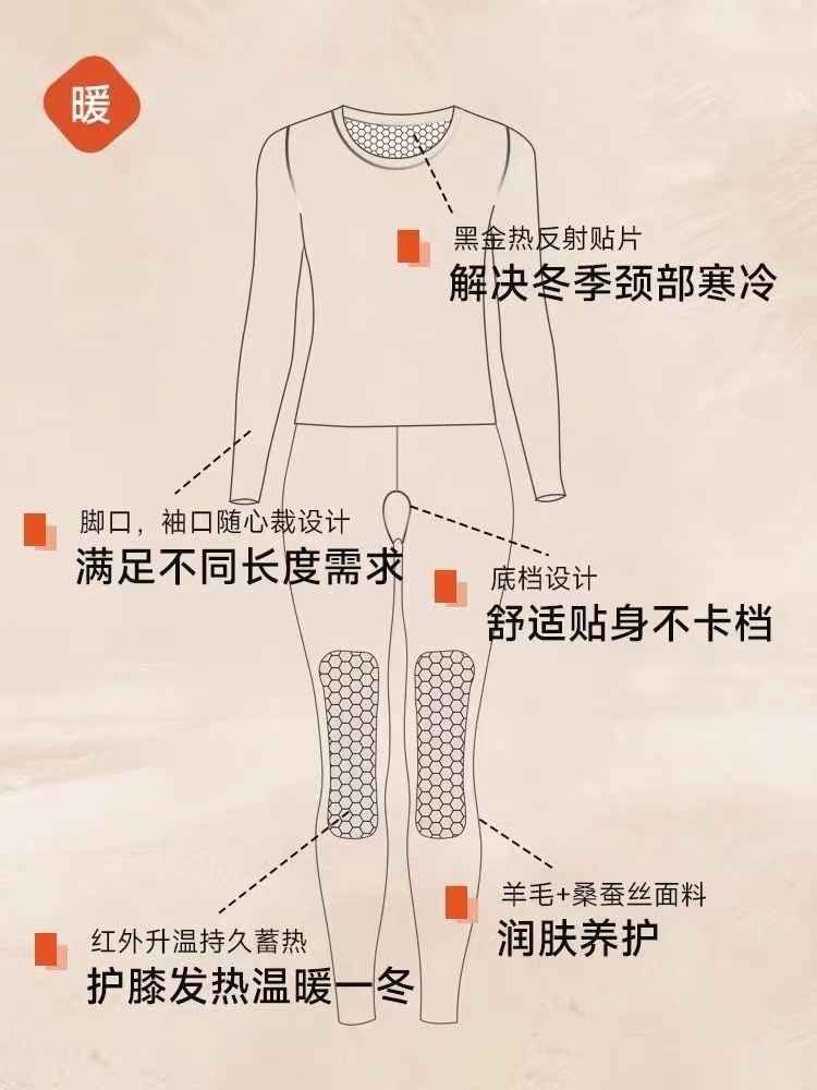 黑金锁温石墨烯男女保暖内衣德绒黑金贴片沸腾衣发热秋衣保暖套装详情10