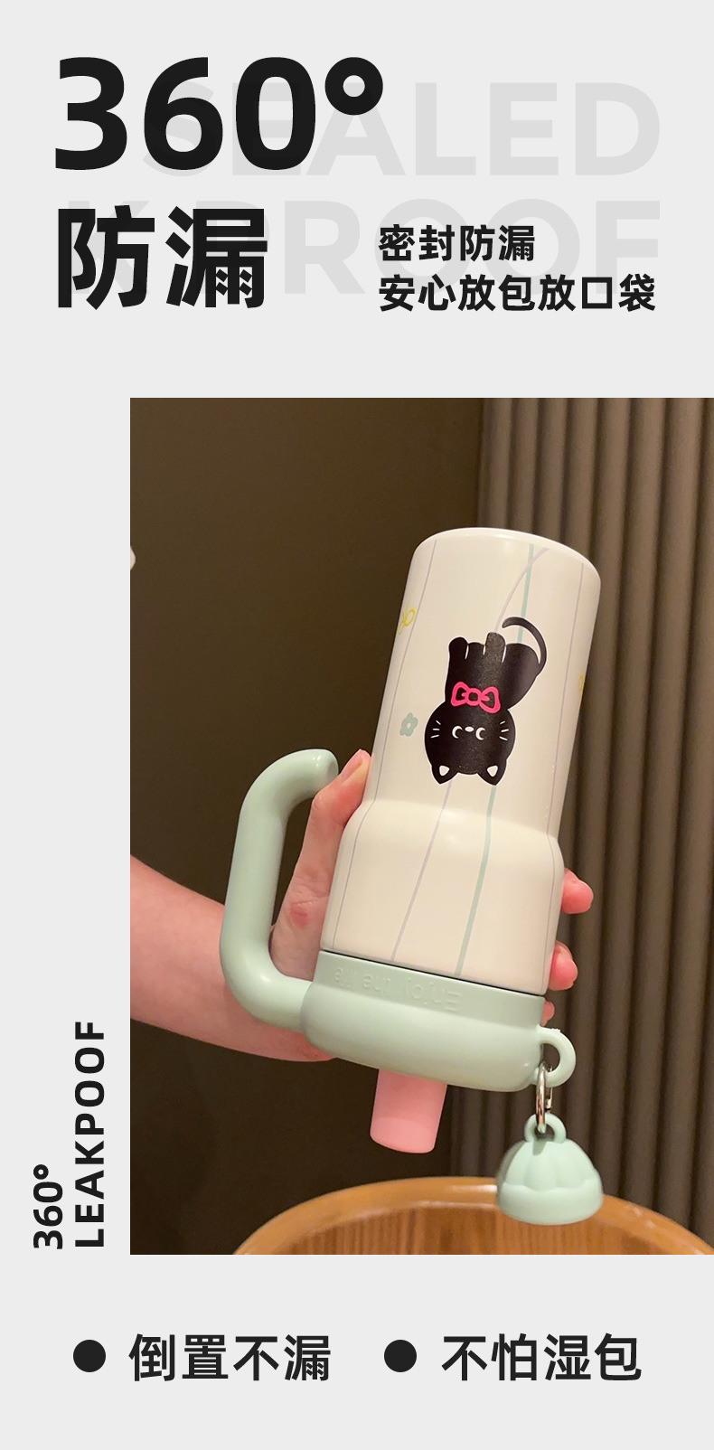 新款卡通保温杯可爱小猫大容量冰霸杯高颜值女生手柄杯吸管杯详情11