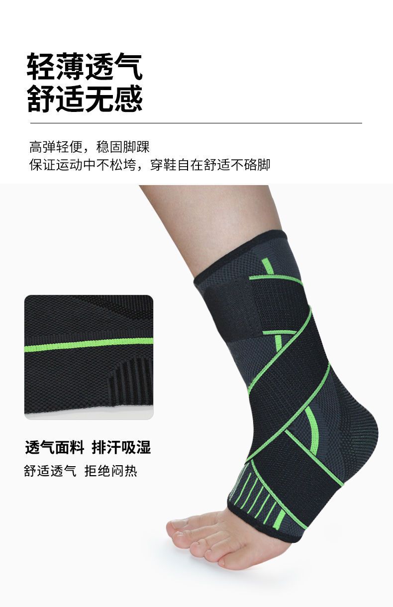 Ankle brace, ankle sprain recovery, ankle joint fixation, pressure, pressure for running, skipping rope, basketball, professional anti-sprain ankle brace pic 5
