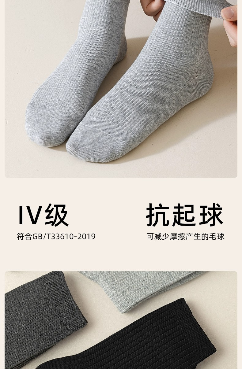 灰色袜子女夏季薄款防臭吸汗纯棉中筒袜秋冬季羊毛袜批发诸暨袜业详情6
