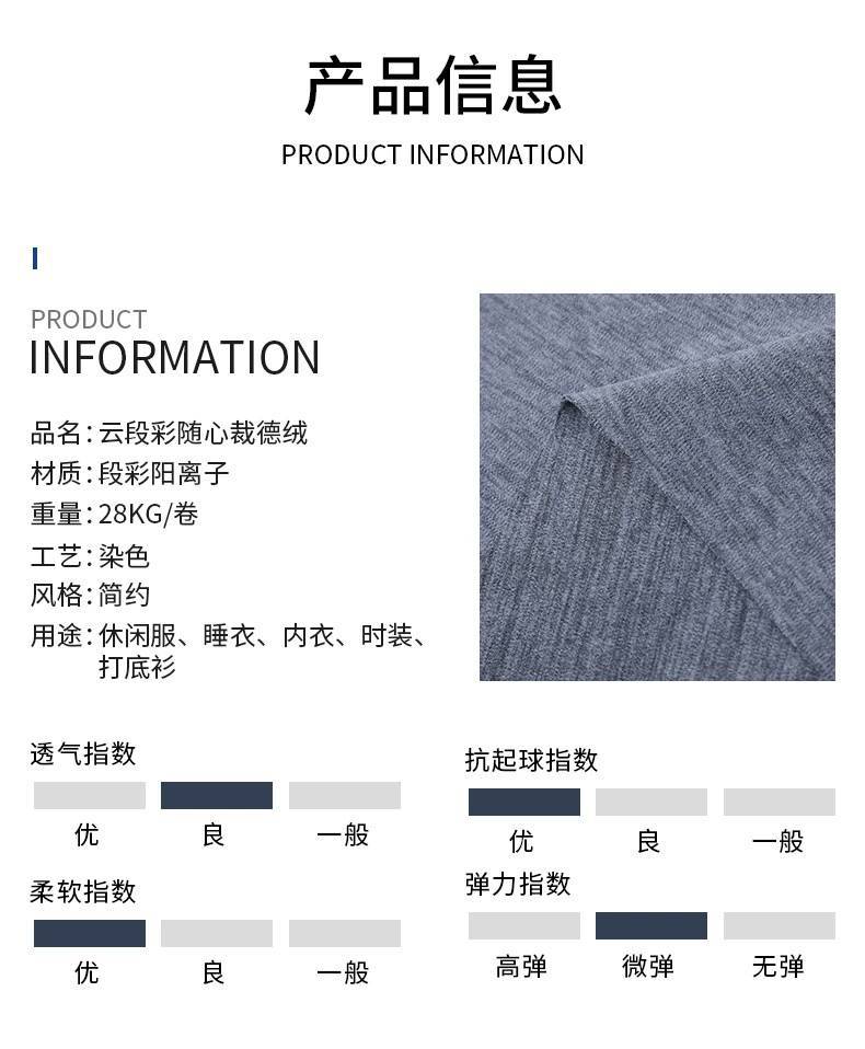 Factory stock autumn and winter base layer thermal underwear set fabric: wool, silk, air layer, thickened German velvet, double-sided elastic pic 3