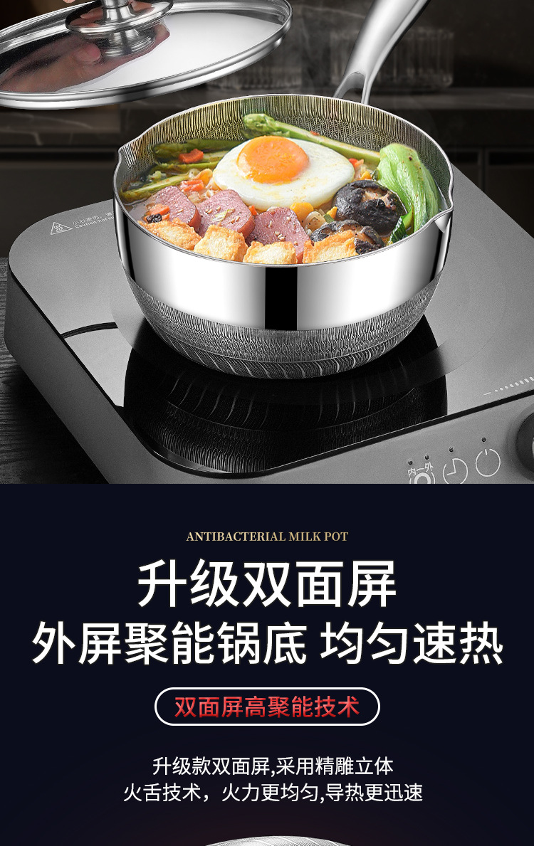 316 stainless steel milk pot, Japanese snow flat pot, non-stick pot, baby food pot, household single-person cooking noodle pot, soup pot pic 7