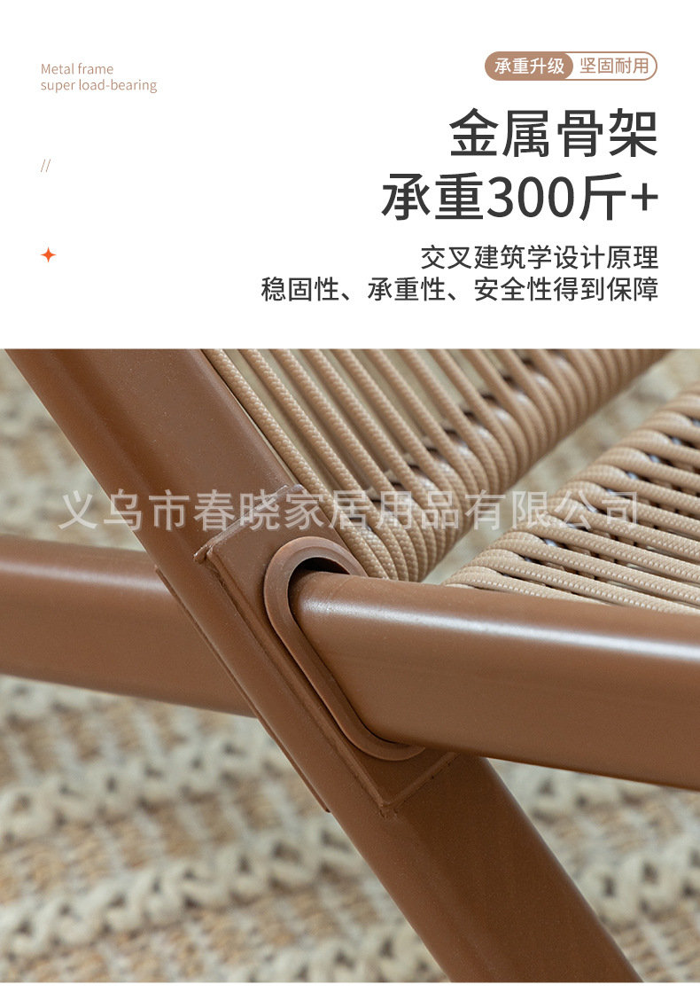 云栖户外阳台庭院客厅家用创意休闲躺椅 折叠桌椅 靠背藤椅 批发 折叠椅 舒适度极高的休闲椅子详情7