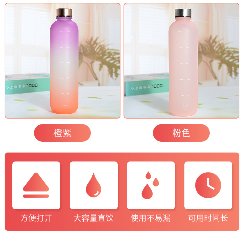 太空杯内页_06