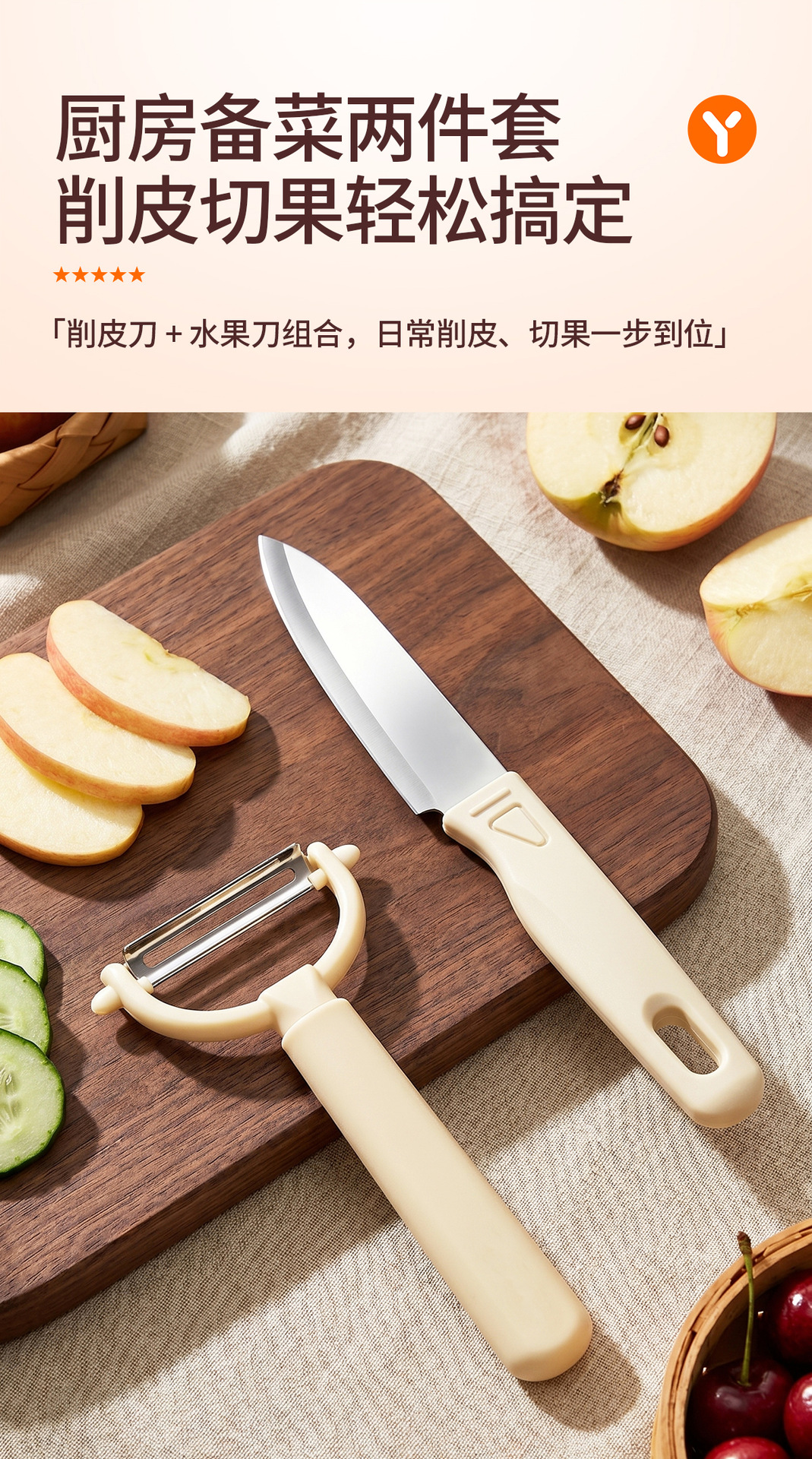 Кухонный нож для чистки стежков, фруктовый резак, картофельный резак, терка для овощей, очищающий артефакт pic 4