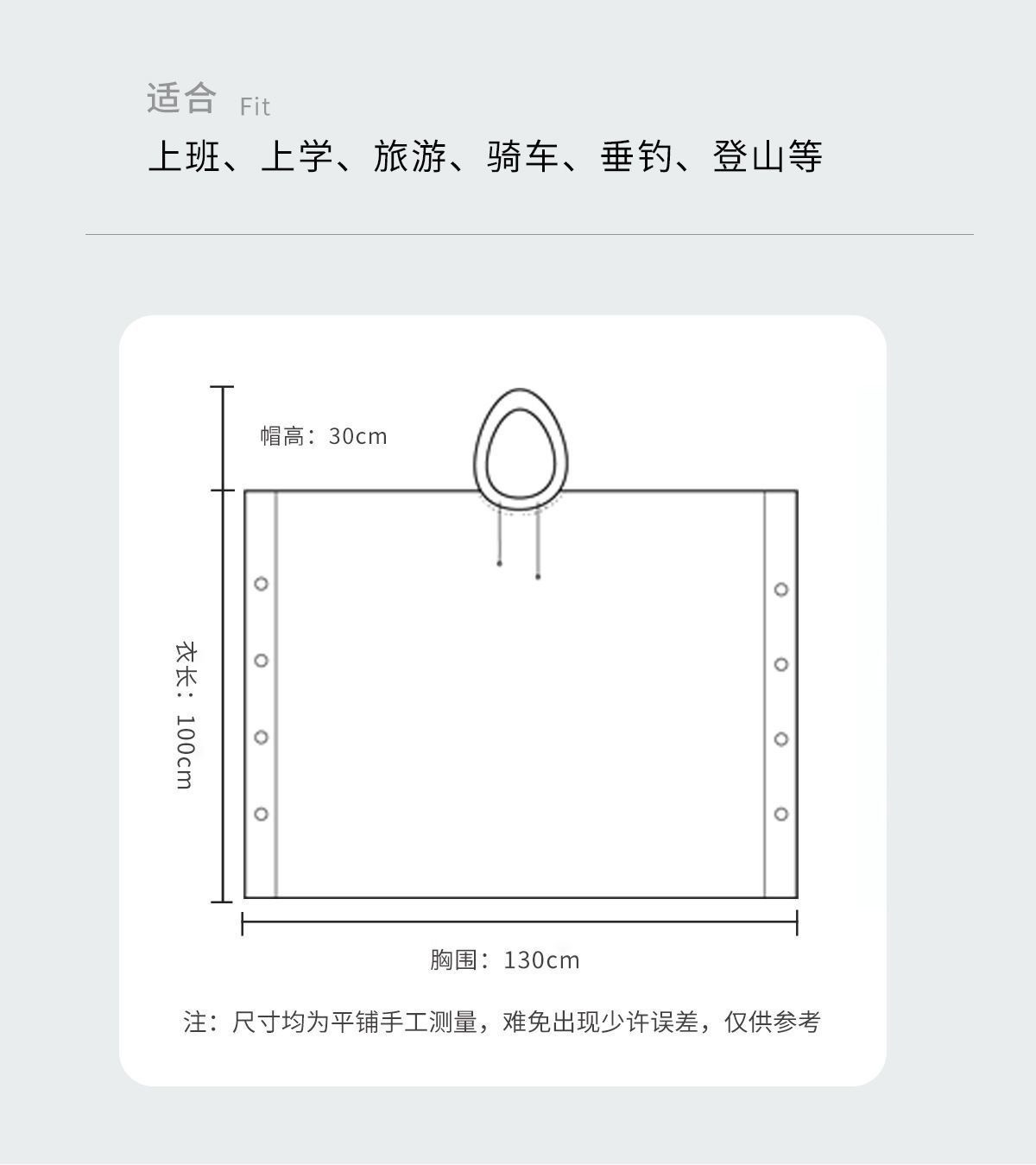 天幕三合一斗篷雨衣成人户外徒步旅游钓鱼多功能登山超轻便携雨披详情10