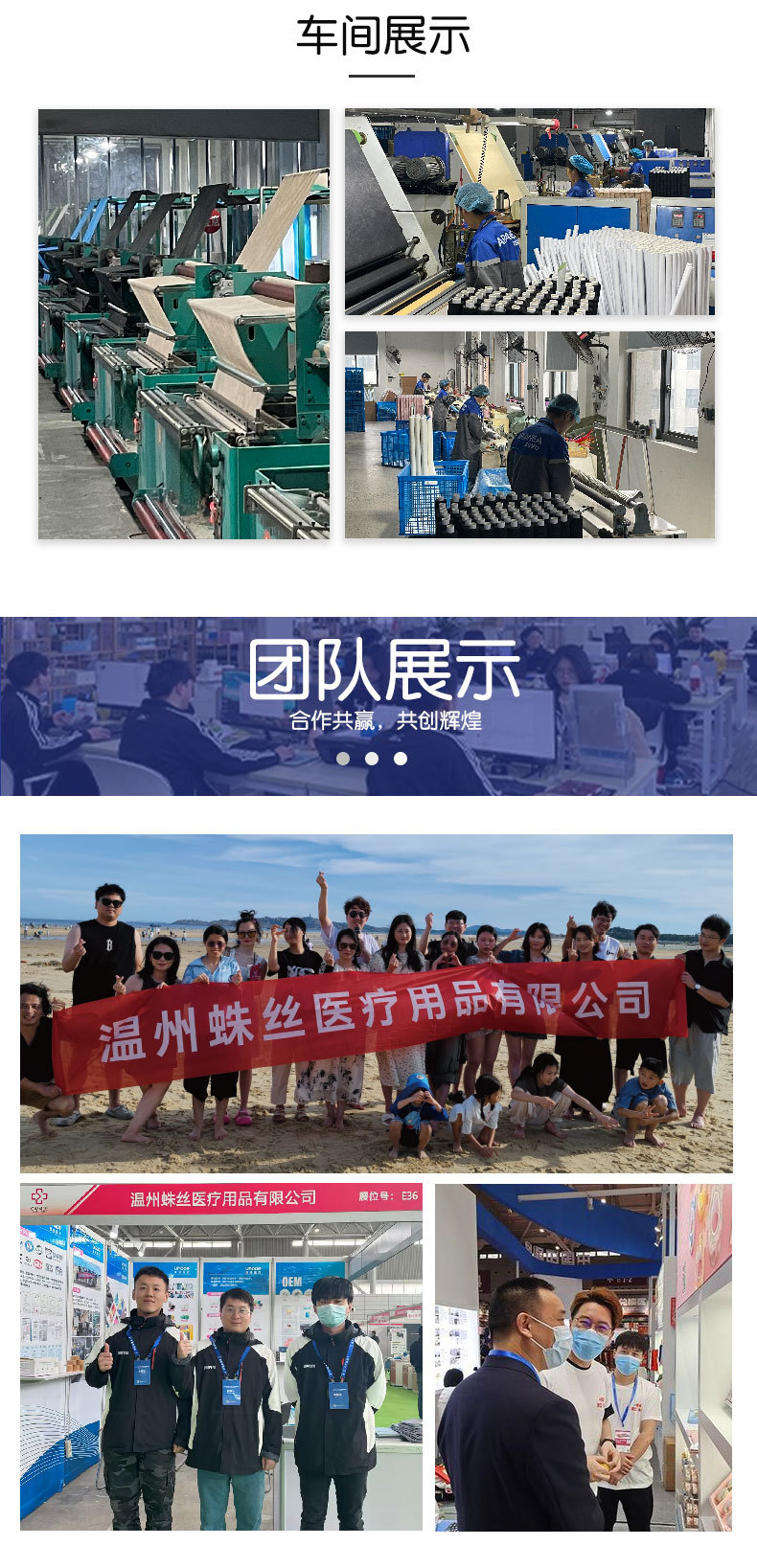 弹性皮肤膜运动缓震膜固定脚踝小腿海绵泡膜打底羽毛球拍减震膜详情11