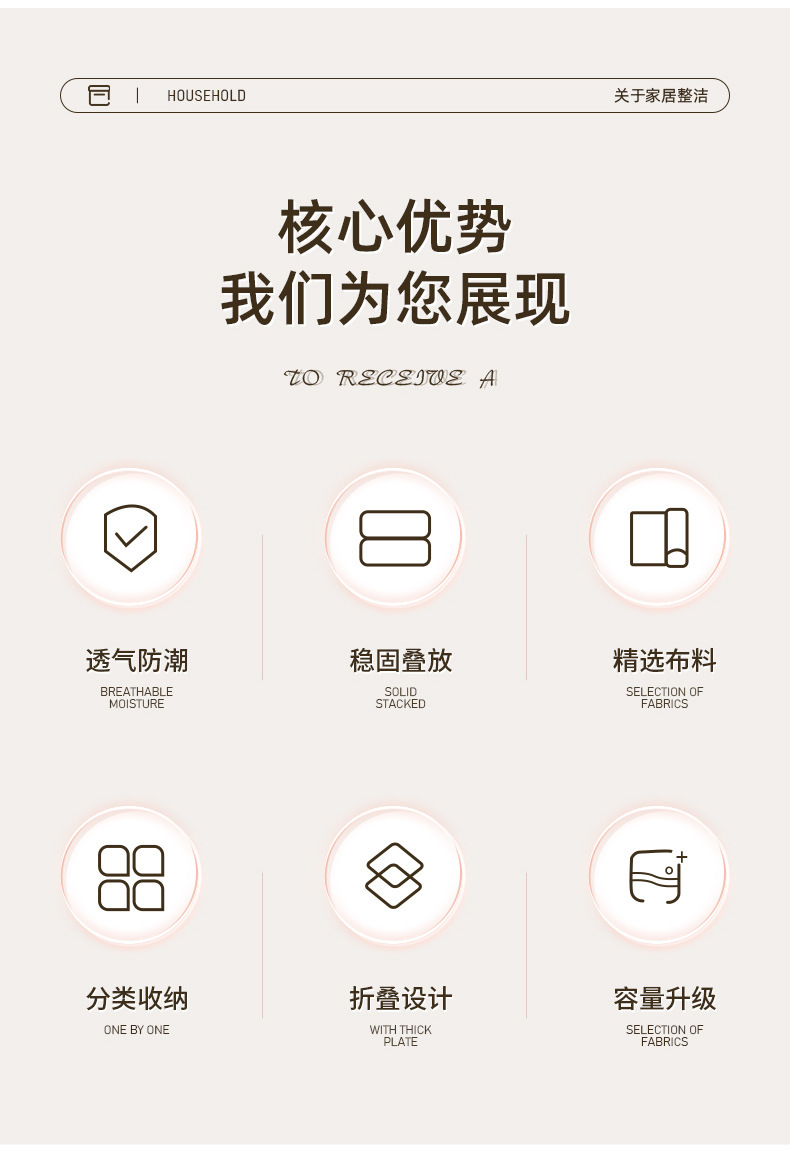 钢架收纳盒家用衣柜衣物收纳神器阳离子可折叠储物收纳筐批发抽屉详情3