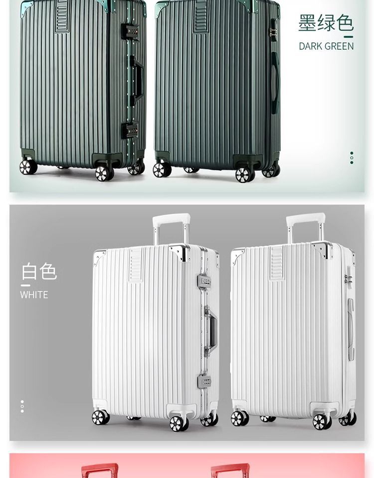 旅行箱行李箱铝框20拉杆箱万向轮24女男学生26登机密码皮箱子29寸详情19