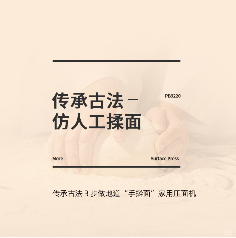 晋腾手动小型面条机多功能家用不锈钢手动压面机擀面机饺子馄饨皮详情6