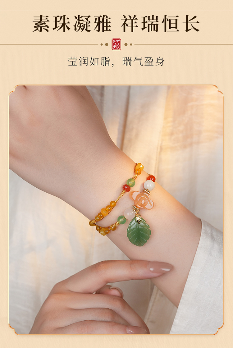 玛瑙手串女款高级感天然东陵玉叶子金丝玉祥云手编新中式手链批发详情9
