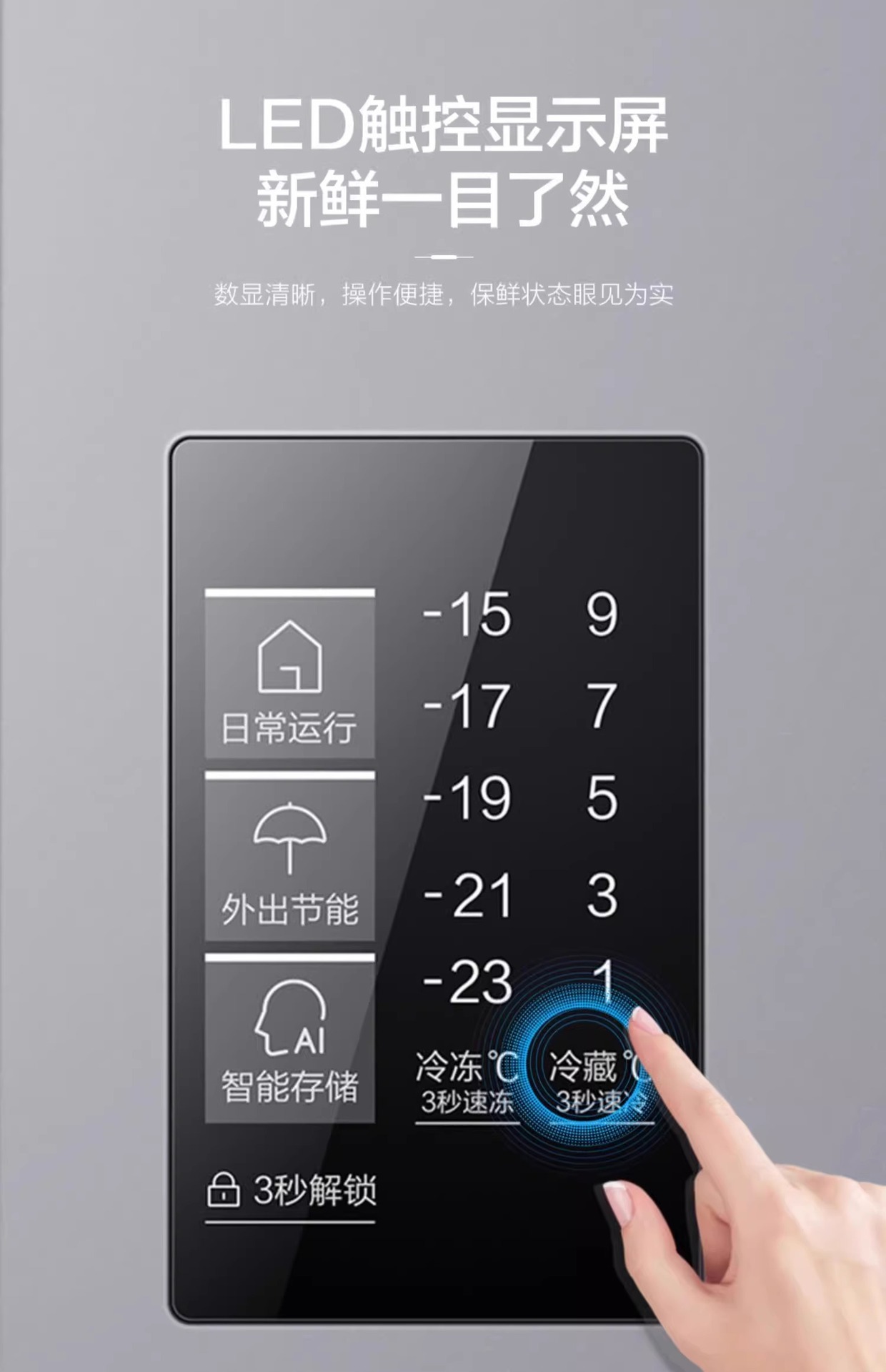 海尓冰箱家用双开门十字四开门476/616升大容量无霜嵌入一级省电详情14