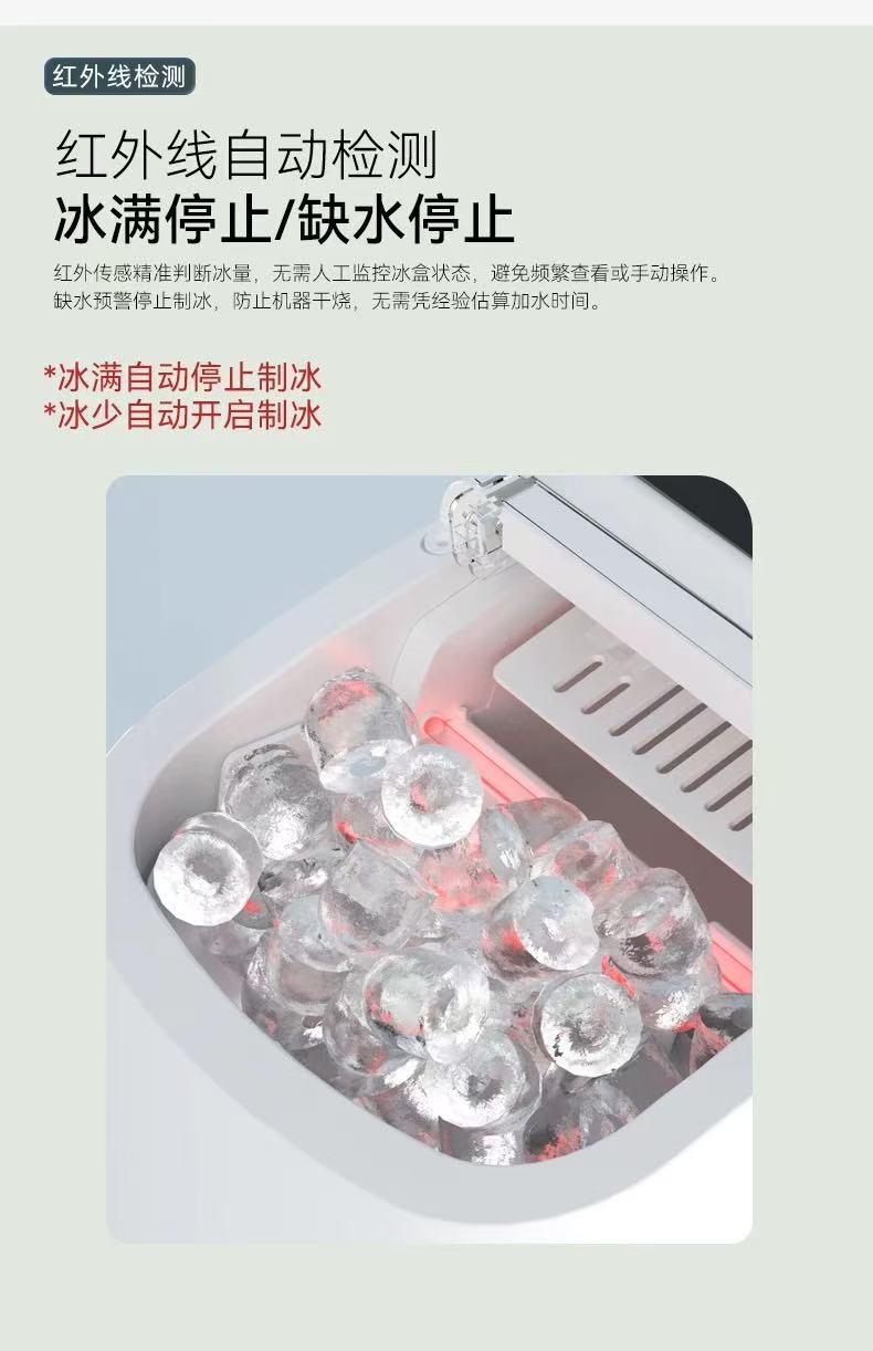 Small ice maker, household mini cube ice, dormitory desktop portable, fully automatic intelligent bullet ice, cross-border ice making pic 19