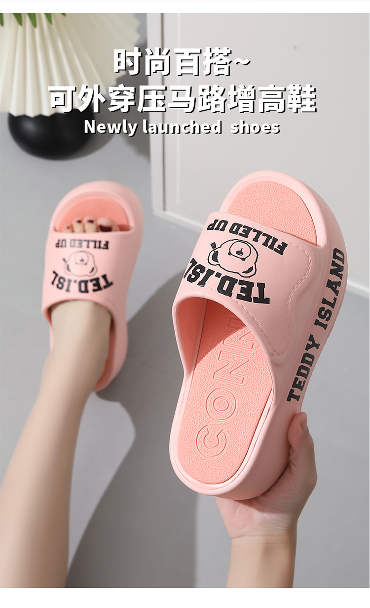 泰迪爱兰凉拖鞋女士夏季厚底增高室内家居家静音拖鞋外穿时尚可爱详情2