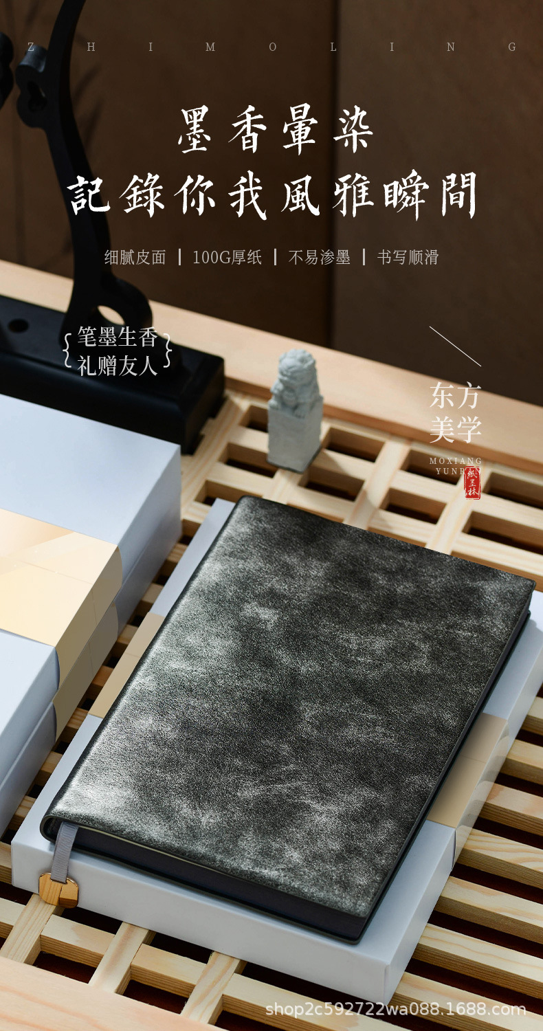 复古珠光皮质记事本订购印logo商务高档办公国风加厚A5笔记本本子详情1