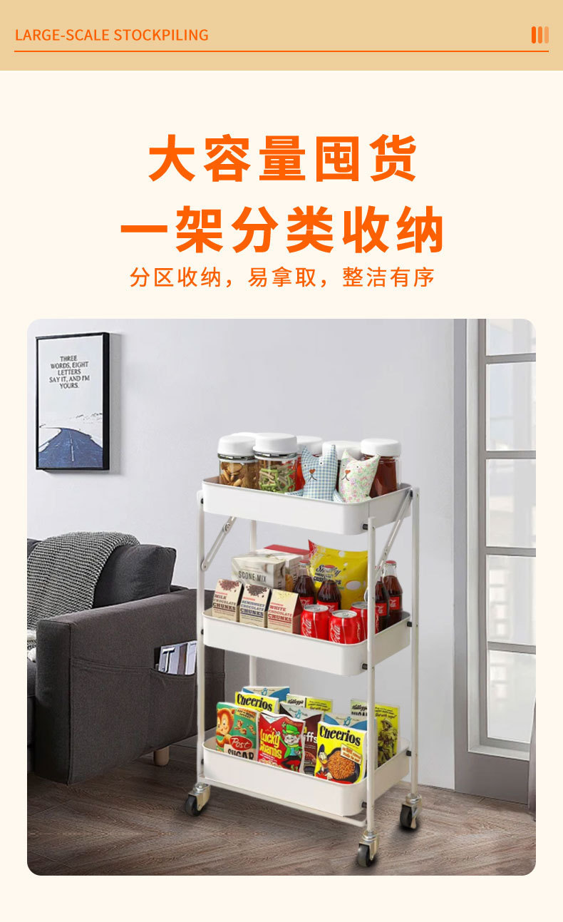 家用小推车置物架可移动美发工具车厨房移动收纳架临时折叠储物架详情5