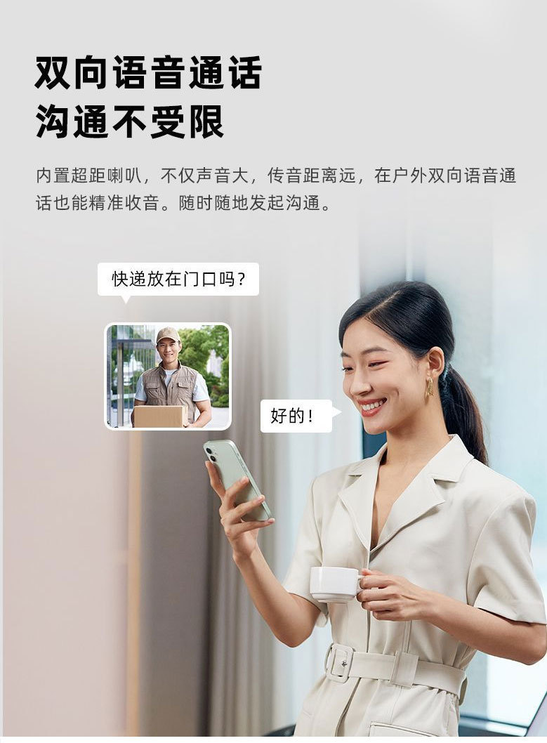 4MP dual-eye 2-inch 4-megapixel gun ball 5GWIFI network monitor camera monitoring dual-lens wireless pic 5