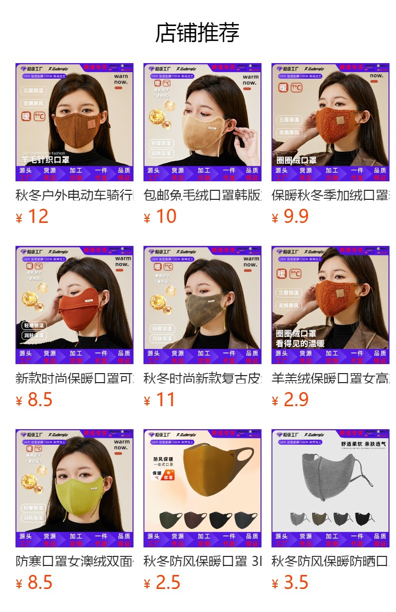 绿色防晒面纱女性夏季冰丝口罩防嗮透气轻薄抗菌详情1