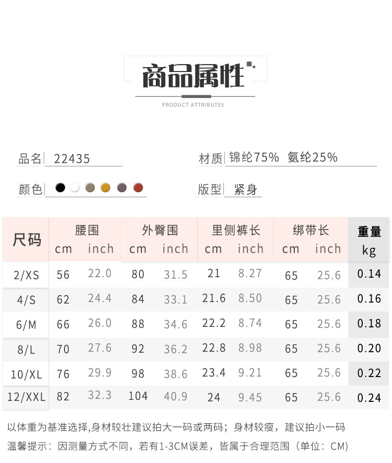 女春夏紧身网球运动裙绑带跑步休闲半身裙高尔夫健身短裙22435详情10