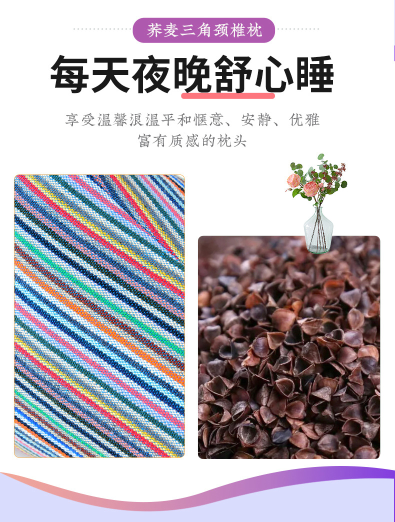 批发纯棉纯荞麦壳菱形护颈椎枕家用成人腰靠枕午睡枕批发荞麦枕头详情3