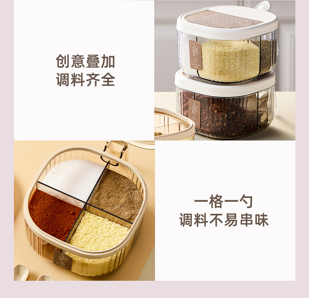 Seasoning box combination set, multi-compartment integrated kitchen household seasoning jar, high-end new type storage seasoning jar for salt and monosodium glutamate pic 11