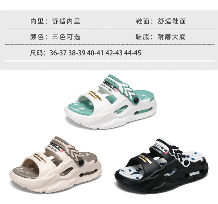 2025夏凉鞋男外穿休闲防滑沙滩鞋防臭不累脚开车舒适拖鞋女鞋百搭详情3
