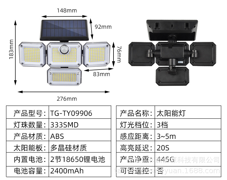 爆款户外太阳能路灯LED防水庭院灯人体感应分体车库照明庭院灯详情9