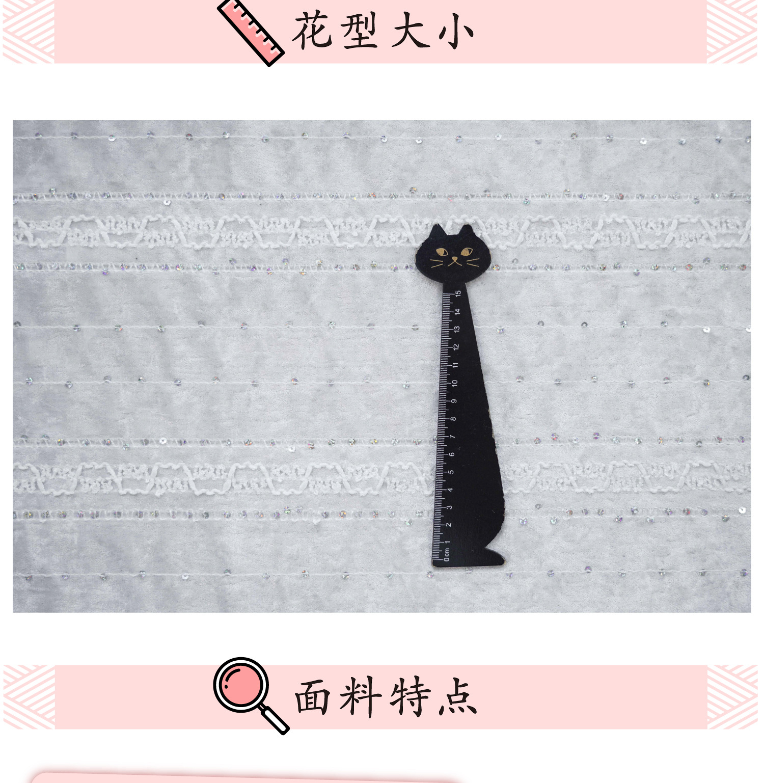 New milk velvet sequin stretch striped stage dress color fabric, spring and autumn diy texture fashion embroidered fabric pic 7