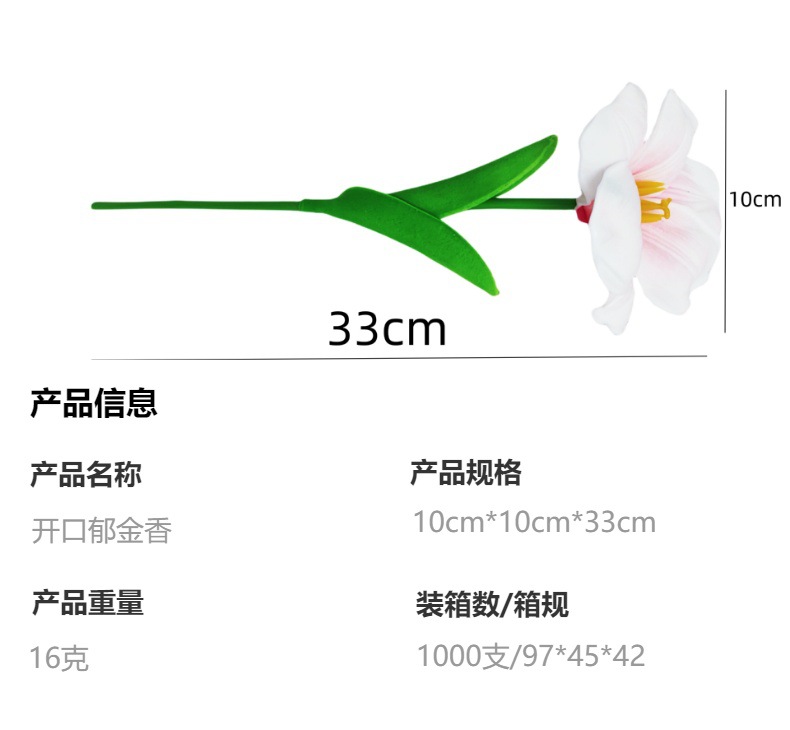 PU开口郁金香 仿真花 婚庆家居花卉装饰大花瓣绽放翻瓣郁金香软装详情5