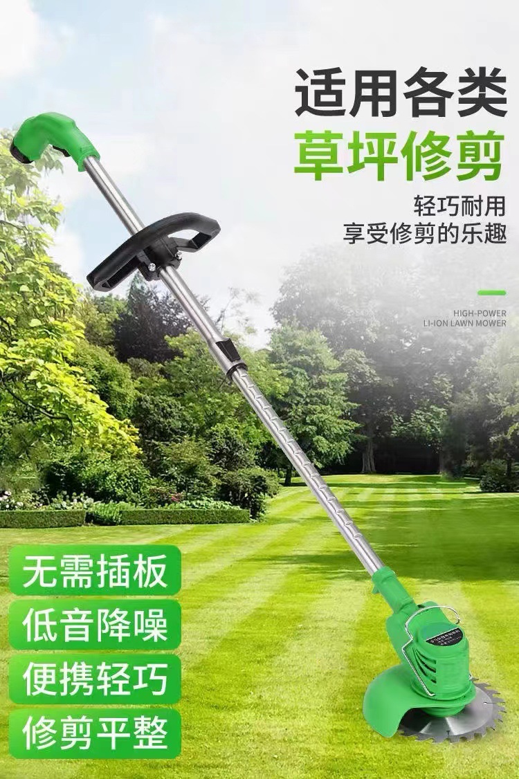 无刷电动割草机小型家用除草机锂电充电式打草机大功率除锄草神器详情8