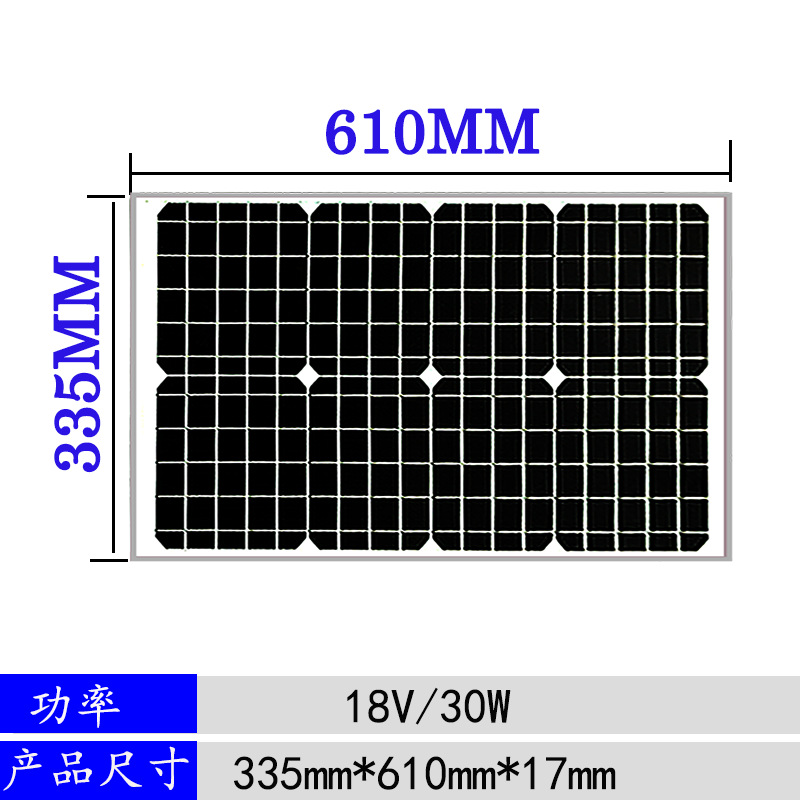 单晶30W18V-04-恢复的