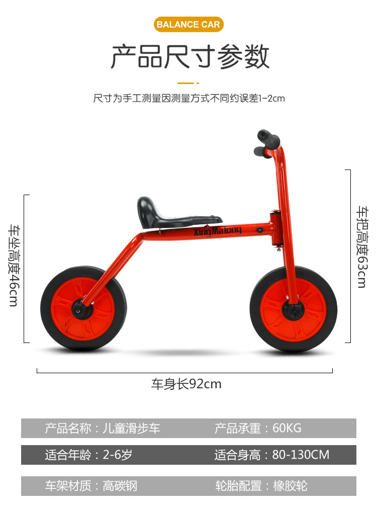 跨境幼儿园儿童三轮车幼教多人脚蹬三轮车平衡车一件代发厂家直销详情7