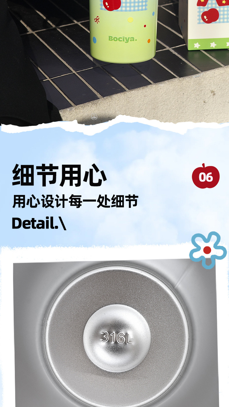 水杯保温杯女生高颜值咖啡杯批发礼品316不锈钢便携保冷吸管杯子详情9