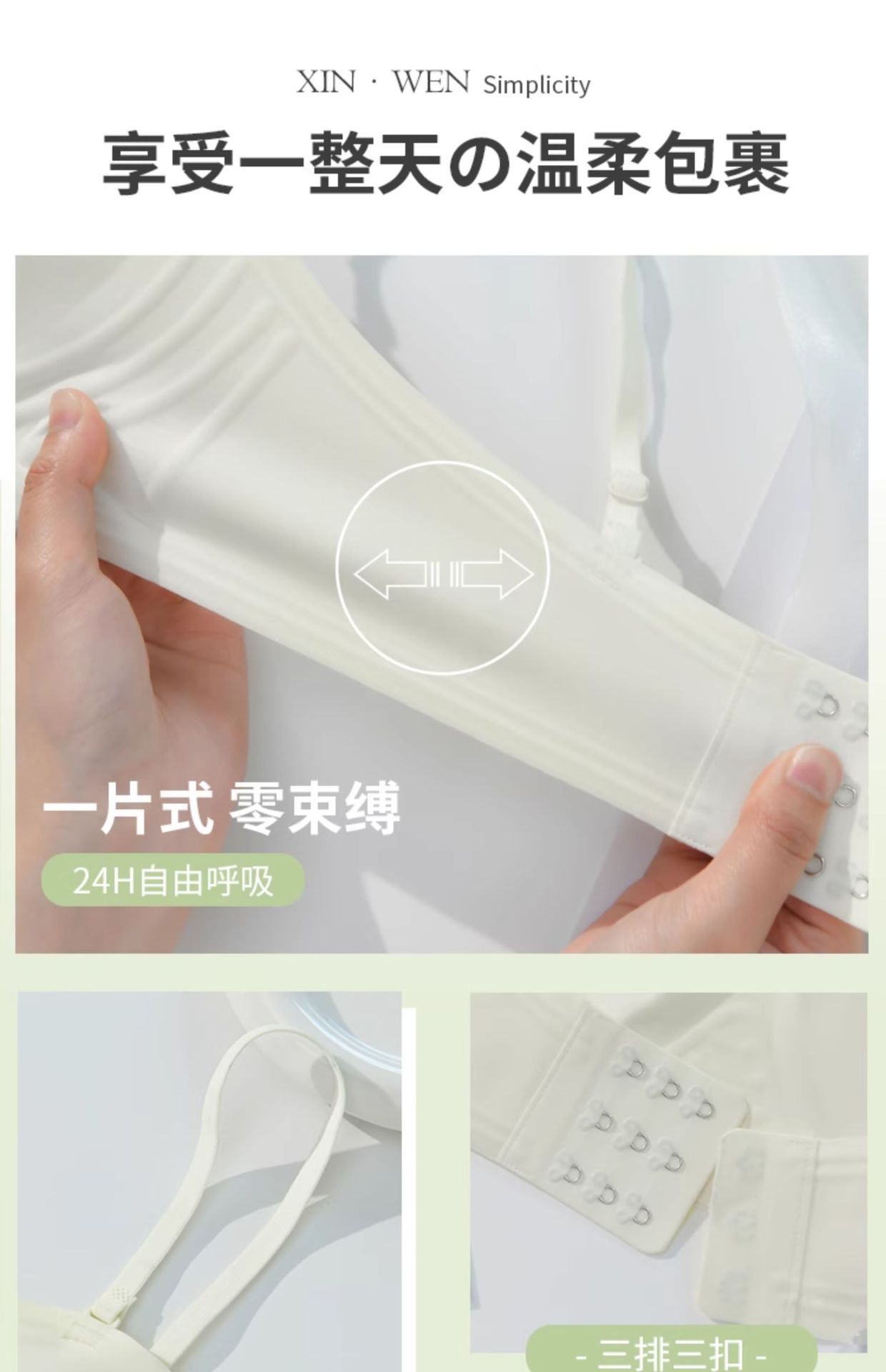夏季超薄杯无痕内衣女聚拢薄款收副乳防下垂文胸罩可拆卸肩带文胸详情15