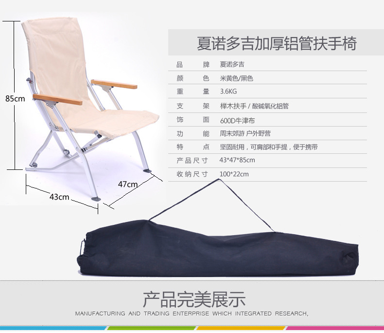 In-stock Korean-style high-back outdoor aluminum tube folding comfortable backrest chair, portable and comfortable fishing chair, camping and leisure sea dog chair pic 3
