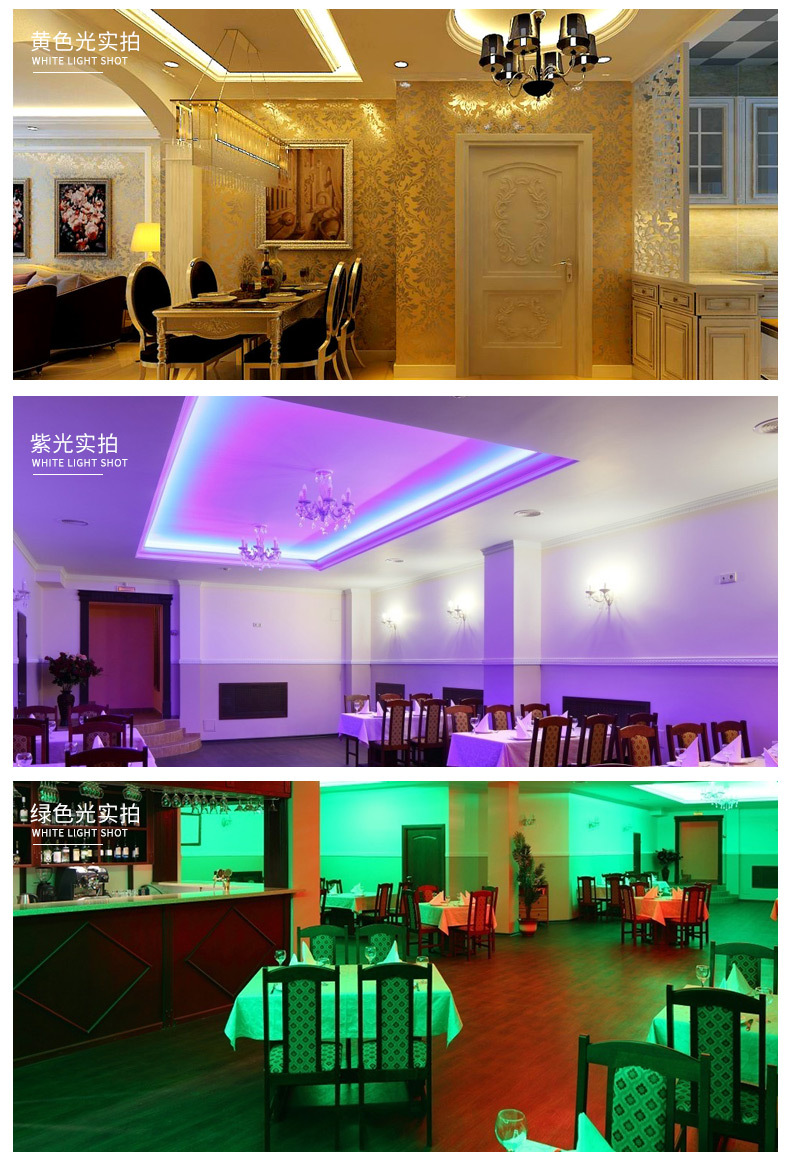 智能LED灯带闪光带灯灯光灯带120cm 柔光调光可遥控详情12