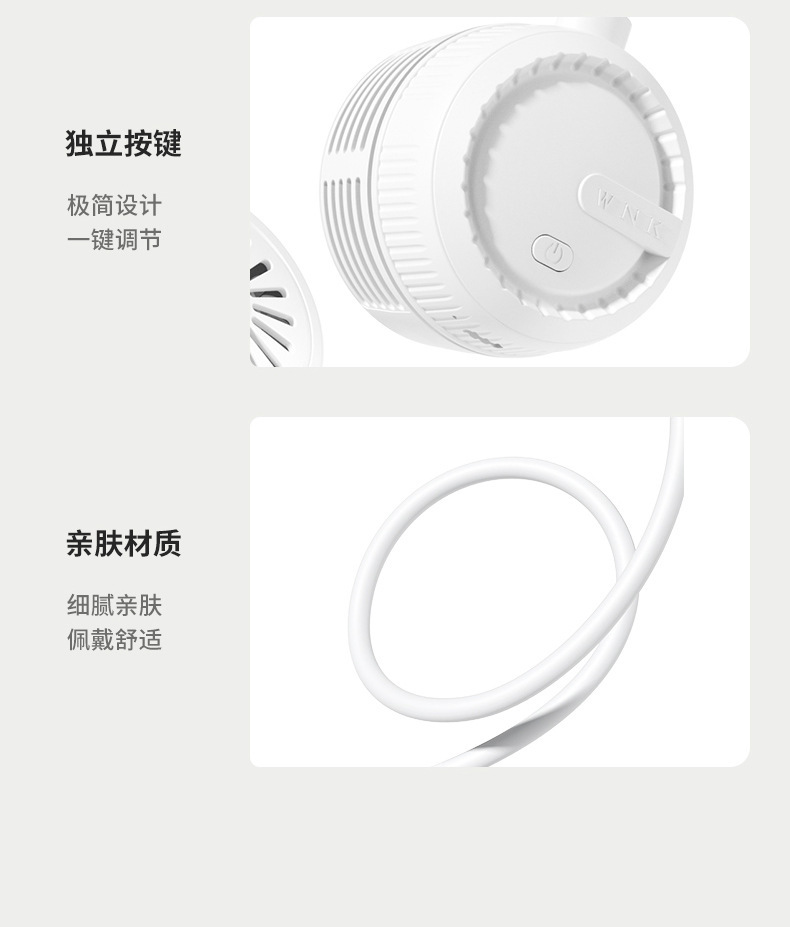 跨境挂脖风扇usb懒人静音户外小型便携式无叶折叠口袋迷你小风扇详情19