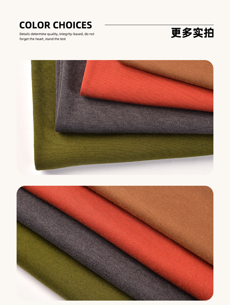 秋冬保暖打底面料含羊毛羊绒蛋白纤维长袖保暖内衣面料详情11