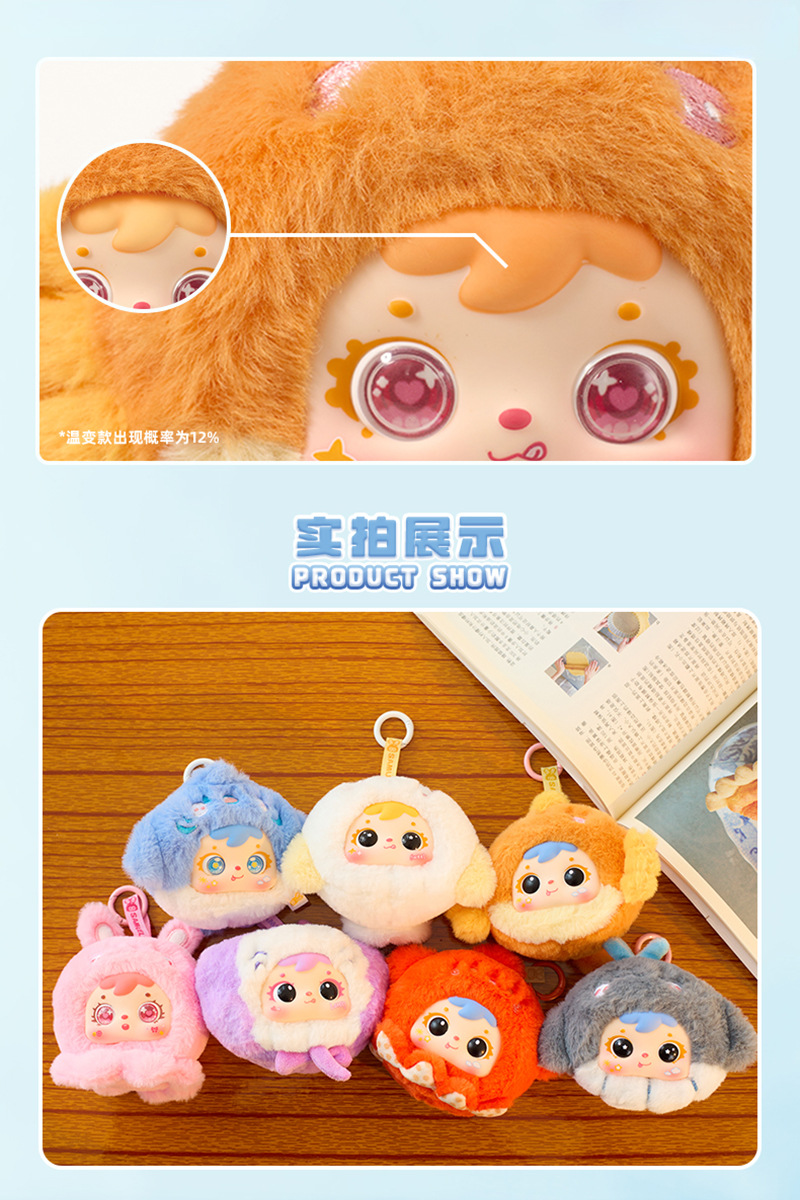 可爱萌宠三小毛(Samuel）海底总动员毛绒挂件盲盒创意女生包配饰详情20