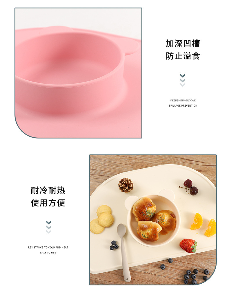 跨境硅胶一体式辅食婴儿餐具卡通小熊防滑防摔宝宝训练餐具批发详情8
