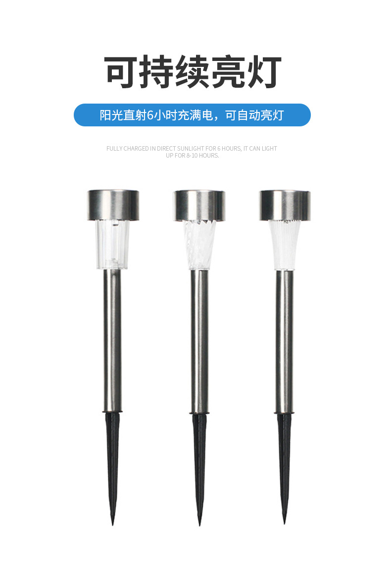 太阳能草坪灯太阳能灯户外庭院灯天黑自动亮防水氛围灯小夜灯灯详情9