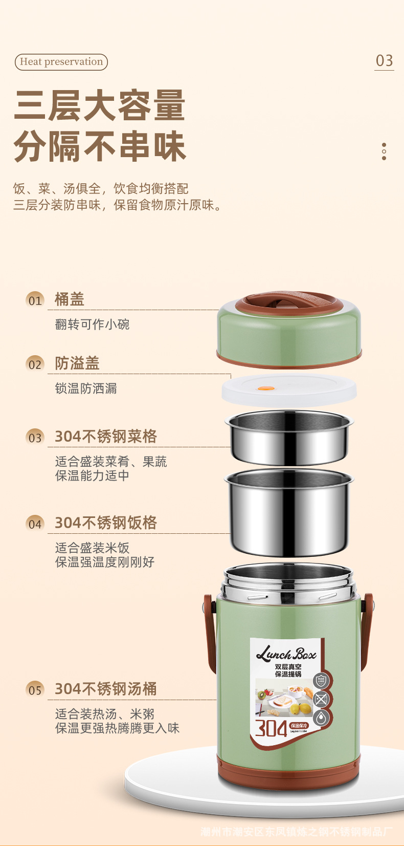 304不锈钢保温提锅大容量便携多层分格保温便当盒成人学生密封盒详情6