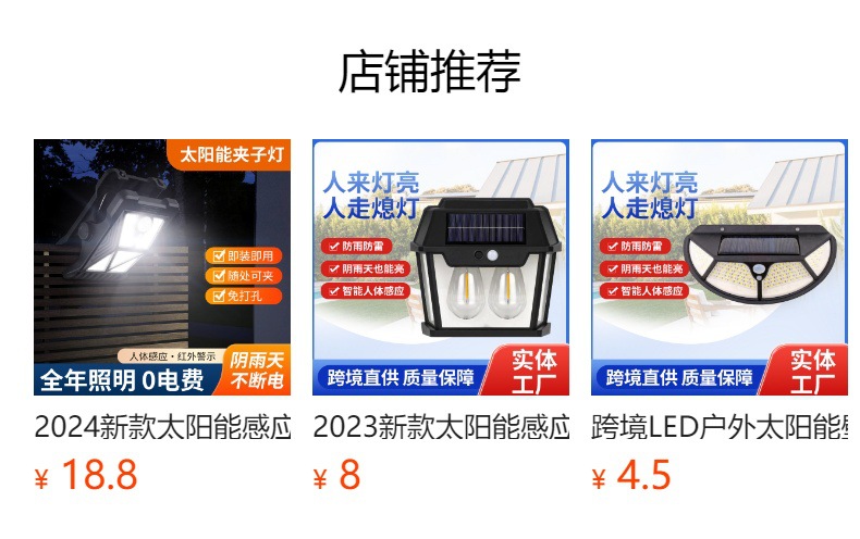 New type of folding solar charging clamp lamp, outdoor lamp, wall lamp, outdoor courtyard, balcony, yard and fence sensor lamp pic 1